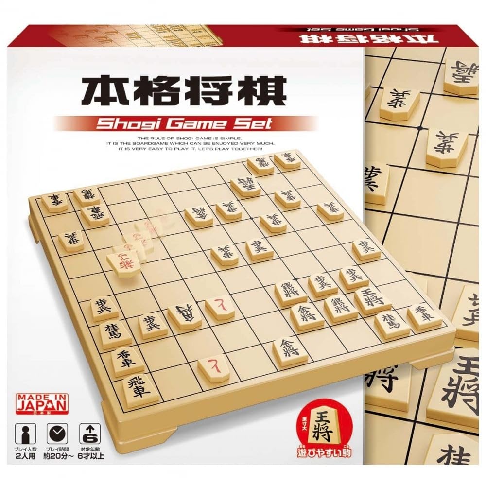 HANAYAMA Authentic Shogi Lightweight and easy to handle plastic pieces and Suitable for ages 6 and Set board! up.
