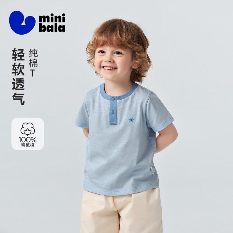 Minibala Unisex Baby Cotton Short-Sleeve T-Shirt