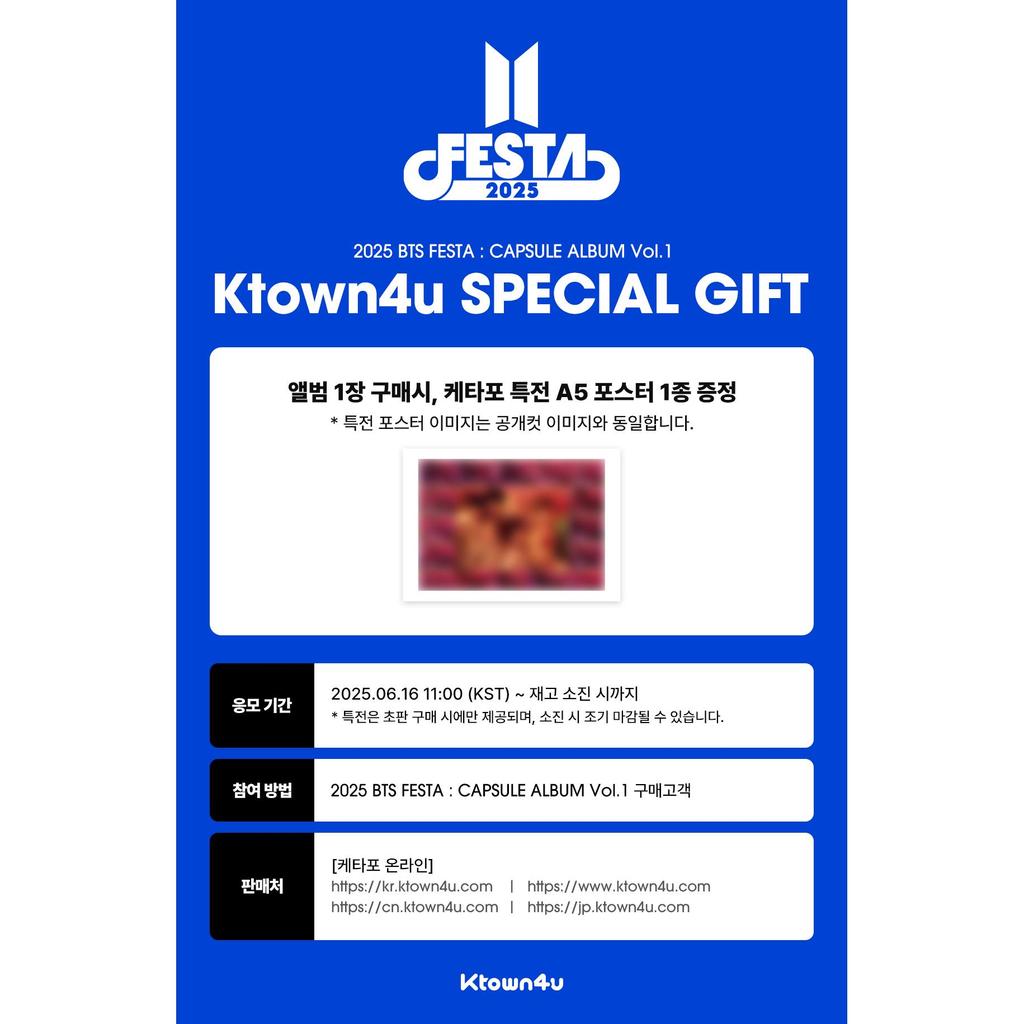 2025 BTS FESTA : CAPSULE ALBUM Vol.1