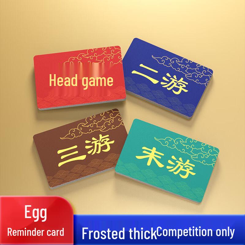 Guan Dan Game Accessories