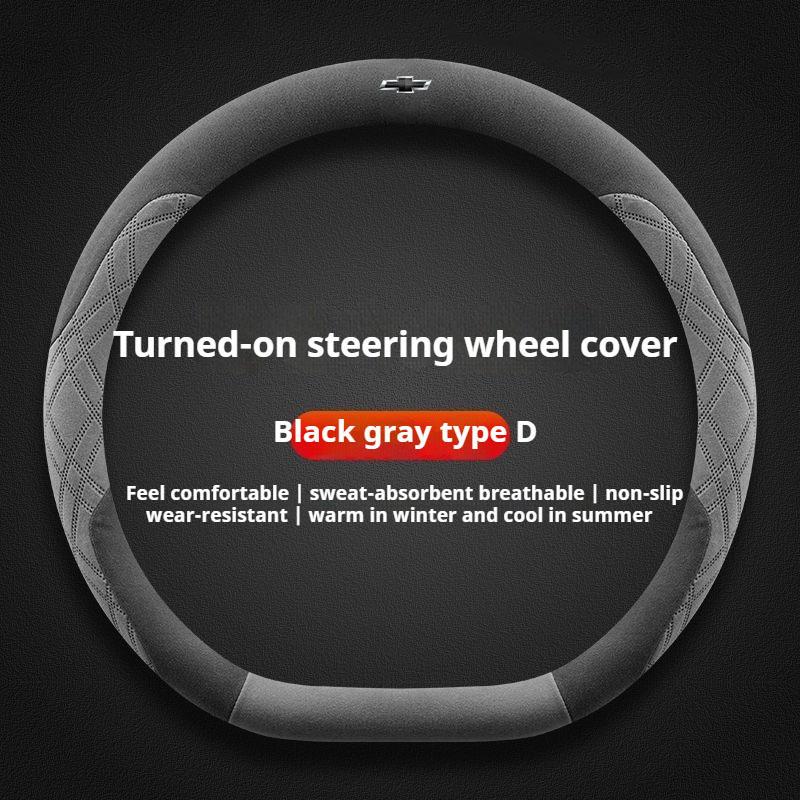 38cm Suede Ventilate Car Steering Wheel Cover for Chevrolet Captiva Aveo Trax Silverado Sail Onix Equinox Groove 2025 Accessory
