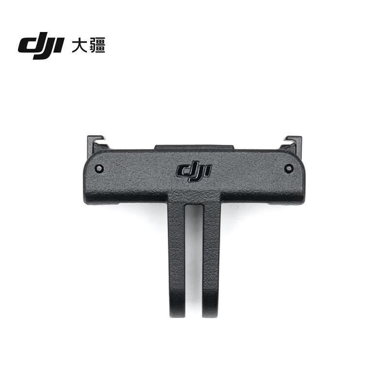 DJI Osmo Action Quick Release Adapter