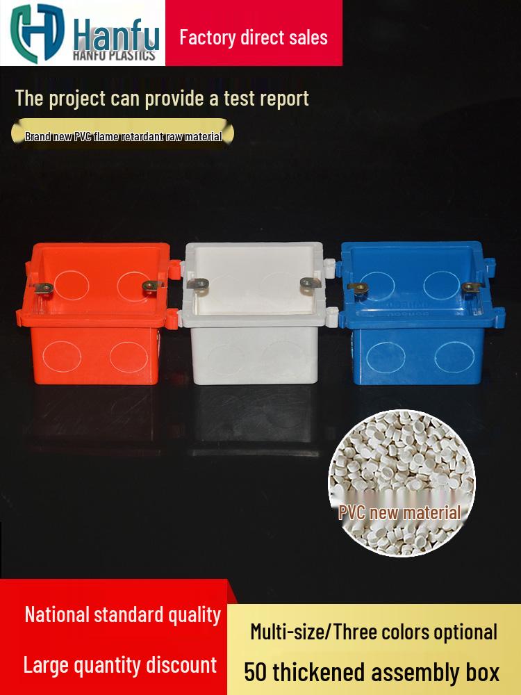 Verdickte 86er Typ 50mm tiefe verdeckte Anschlussdose für Montage und Verdrahtung, Rot/Blau