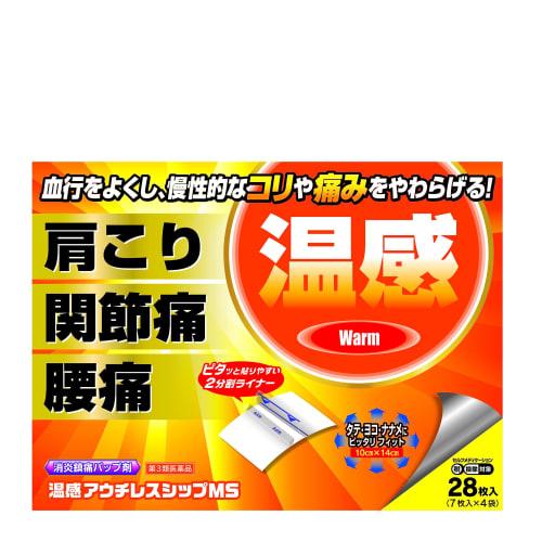 

[Препарат ОТС третьего класса] Согревающий пластырь Оучлесс Шип МС ПБ 28 штук