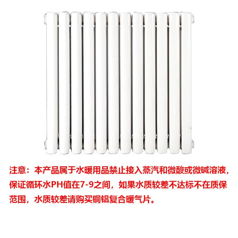 Dongfeier Hydronic Heating System Radiators & Valves