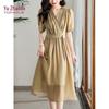 Yuzhaolin V-Neck Short Sleeve A-line Midi Dress