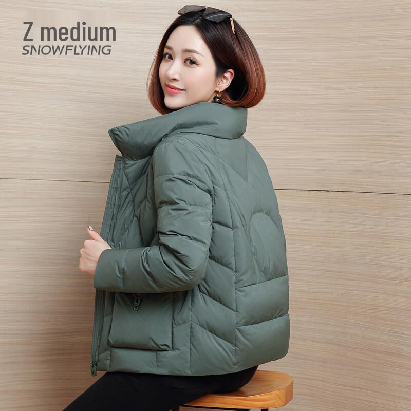 Xuezhongfei Women's Short Stand Collar Down Jacket