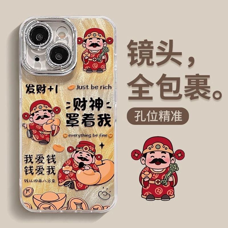 Princess Please Get Rich Applicable To OPPO RENO11 Mobile Phone Case IMD Advanced Sense RENO11PRO Feather Yarn Fine Hole
