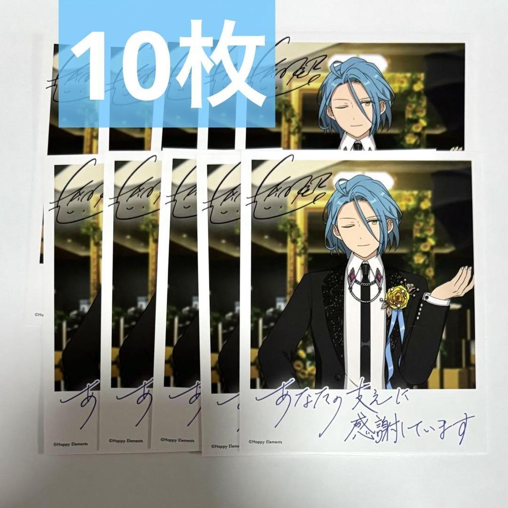 [USED] Ensemble Stars HiMERU Birthday Card Pattythree Bonus