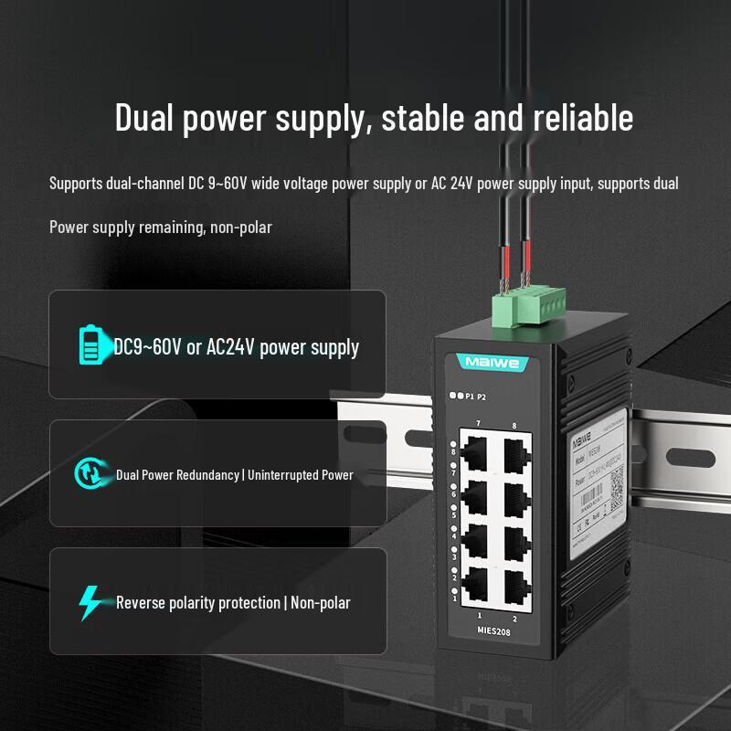Maiwei Industrial Ethernet Switch