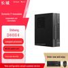 Настільний ПК Great Wall Shiheng D80H4 Xinchuang (версія CN)