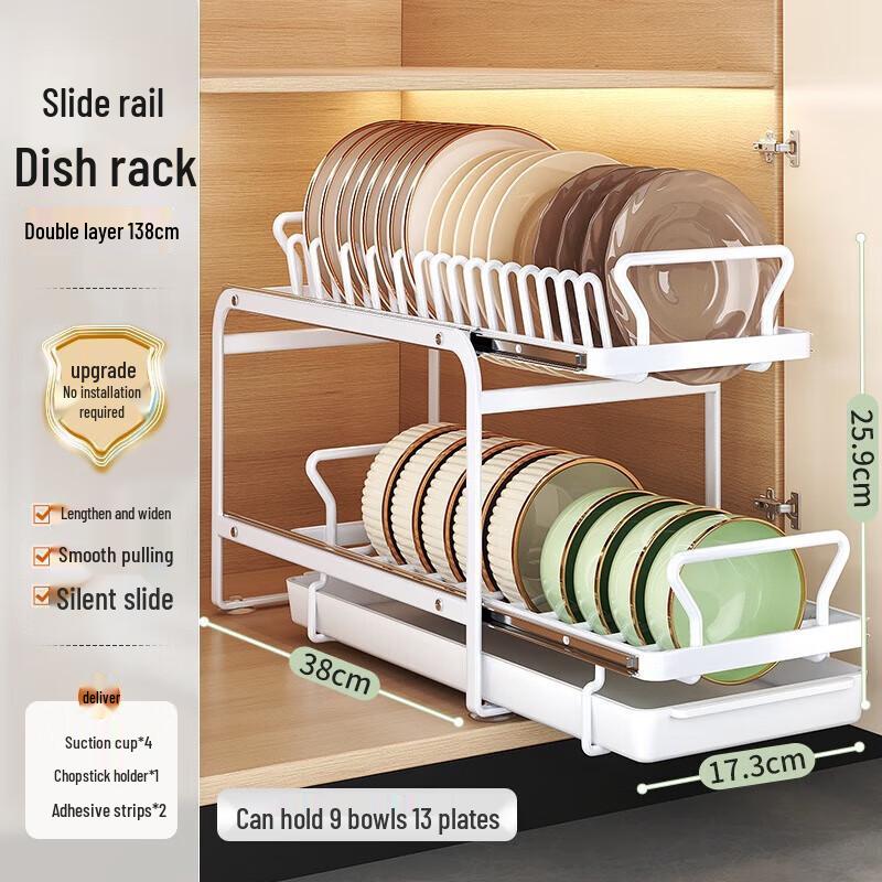 

Pull-Out Double-Layer Dish Drying Rack