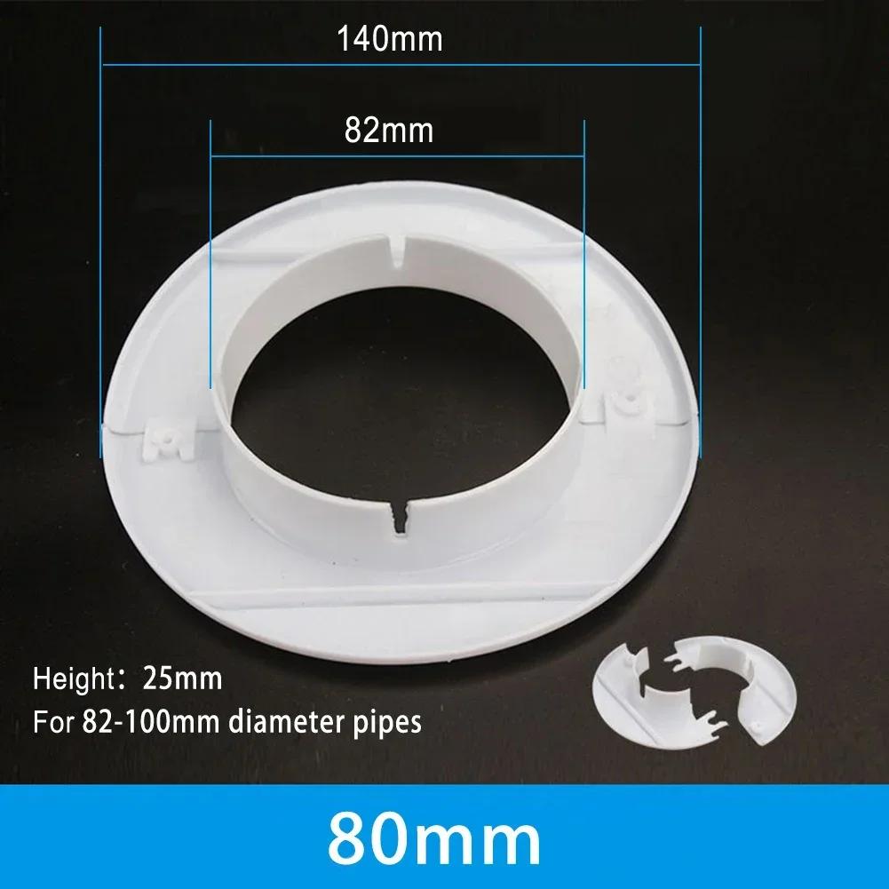 Plastic Air Conditioning Pipes Wall Decorative Cover Rosettes Cover Rosette Cable Entry Cable Passage 40-80mm Hole Cover
