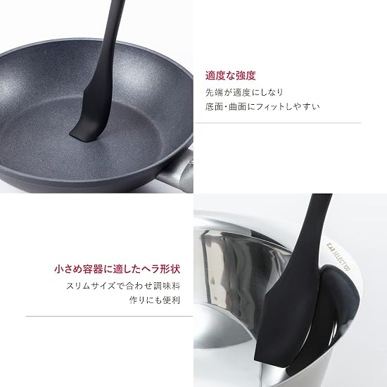 KAI SELECT100 Slim Silicone Spatula DH3142