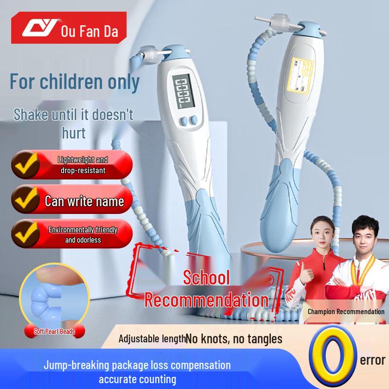 Children s Smart Bamboo Joint Jump Rope with Counter Adjustable Length