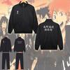 Men Women Jacket Long Sleeve Pockets Haikyuu Anime Pockets Zipper Coat for Cosplay