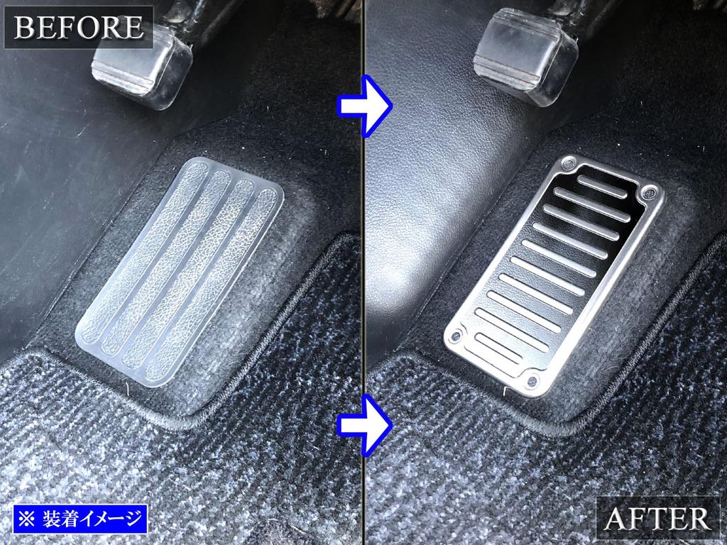 BRIGHTZ Elgrand E52 Stainless Steel Footrest Cover Satin Silver [PEDAL-035]