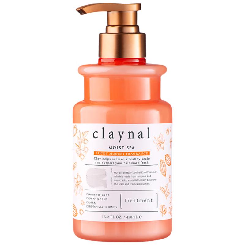 Pengpai Silicone-Free Amino Acid Smooth & Repair Hair Essence 450ml