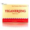 80G Sulfur Soap Natural Mild Effective Safe Non-irritating Skin Cleanser for Oil Control Pore Cleansing
