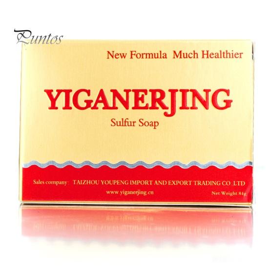80G Sulfur Soap Natural Mild Effective Safe Non-irritating Skin Cleanser for Oil Control Pore Cleansing