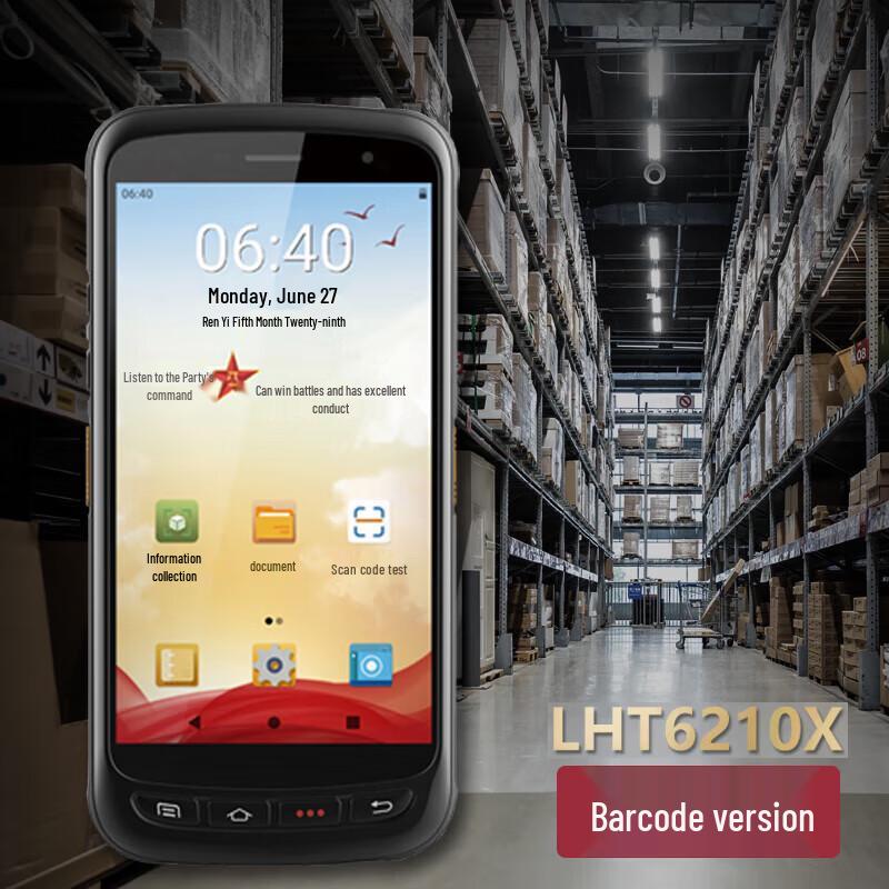 Jiangtai LHT6210X Multifunction Barcode Handheld Scanner