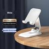 Adjustable Desktop Phone & Tablet Holder - Multi-Functional, Folding Stand for Live Streaming & Stable Support