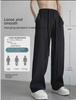 Herren 2023 Ice Silk Wide-Leg Casual Pants - Sommermodetrend
