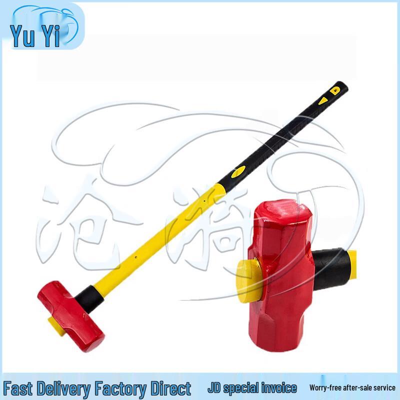 Cangyi Heavy Duty 16lb Octagonal Sledgehammer