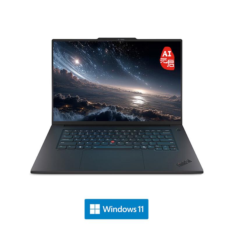 

ThinkPad P1 Gen 8 16-дюймовая мобильная рабочая станция с ИИ (Китайская версия) 32GB RAM, 1TB SSD