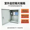 Outdoor Waterproof Network Equipment Enclosure