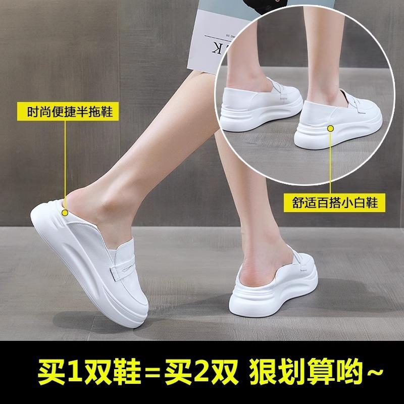 Little White Shoes Women's Shoes New Spring Single Shoes Thick-soled Muffin Shallow Mouth Spring and Autumn Casual One Pedal