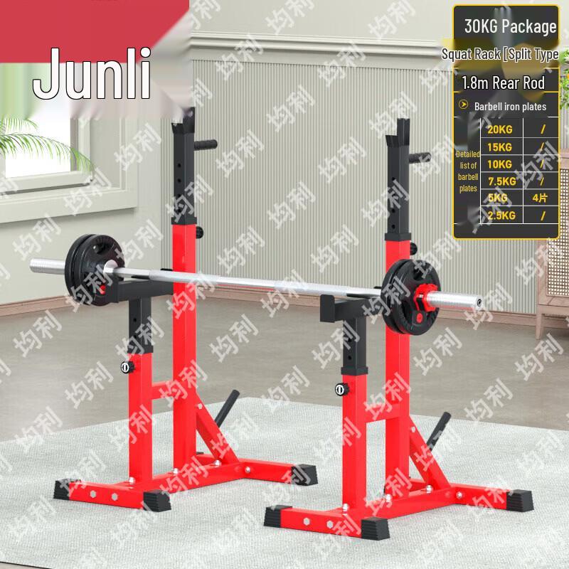 Juli Home Multi-functional Gym Equipment Set