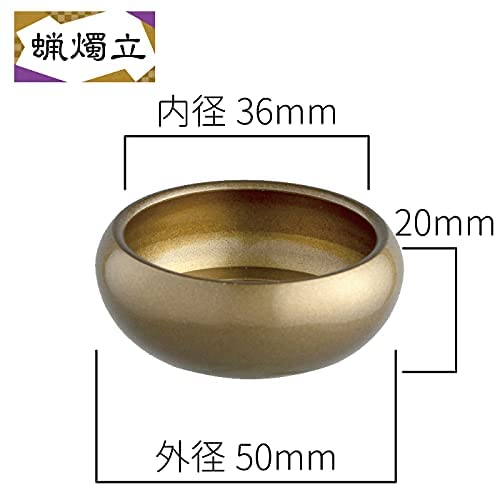Buddhist Altar Utensils Silma Amber Brown 6 Pieces Dimensions Modern Buddhist Altar Utensils Copper Brass Round Cute Mini Buddhist Altar Utensils Set