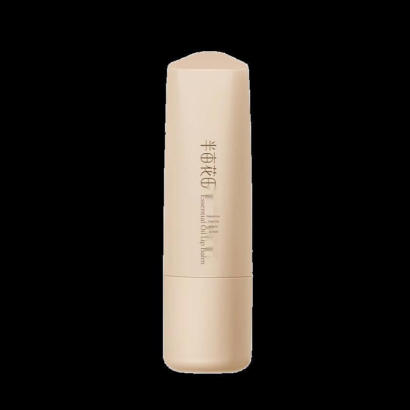 

Ban Mu Hua Tian Osmanthus Essential Oil Matte Lipstick