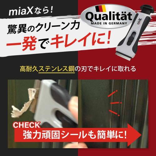 miaX Ceramic Scraper for Kitchen Glass Sticker Removal