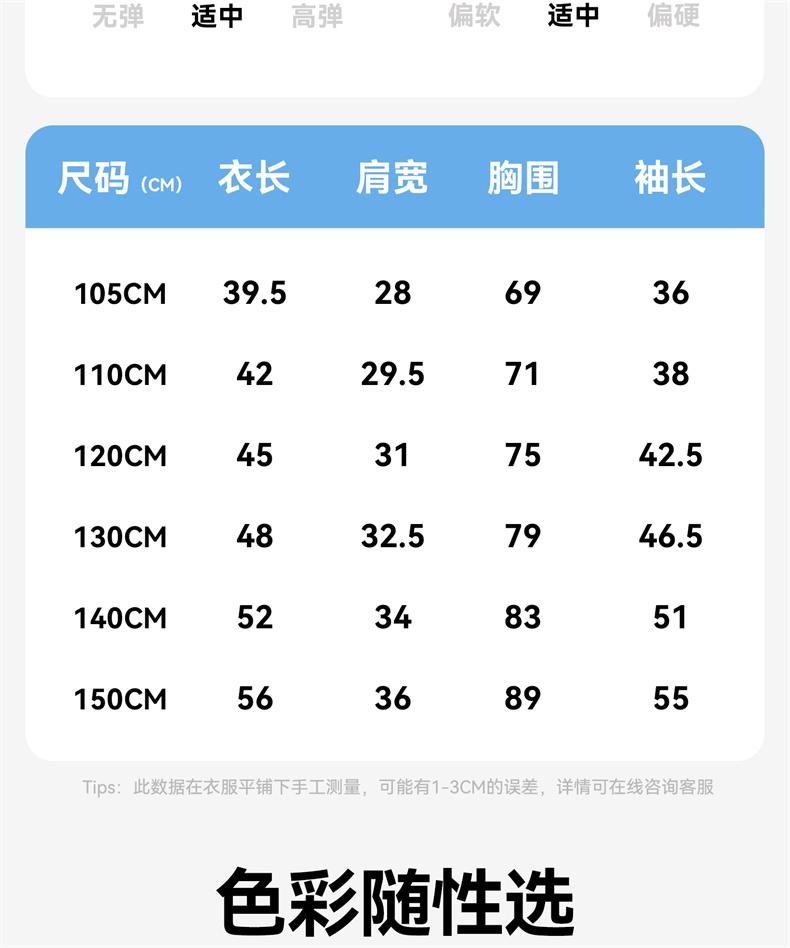 B. Duck Yellow Duck Children's Clothing Summer New Product Sunscreen Clothes for Boys and Girls