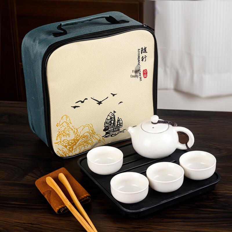Portable 12-Piece Ceramic Kung Fu Tea Set