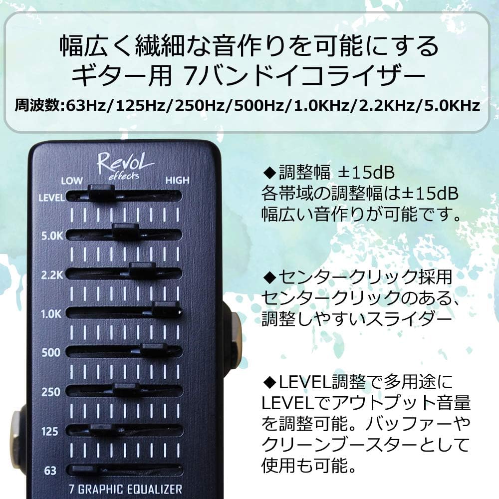Effector Graphic Equalizer Q7 7-Band EEQ-01