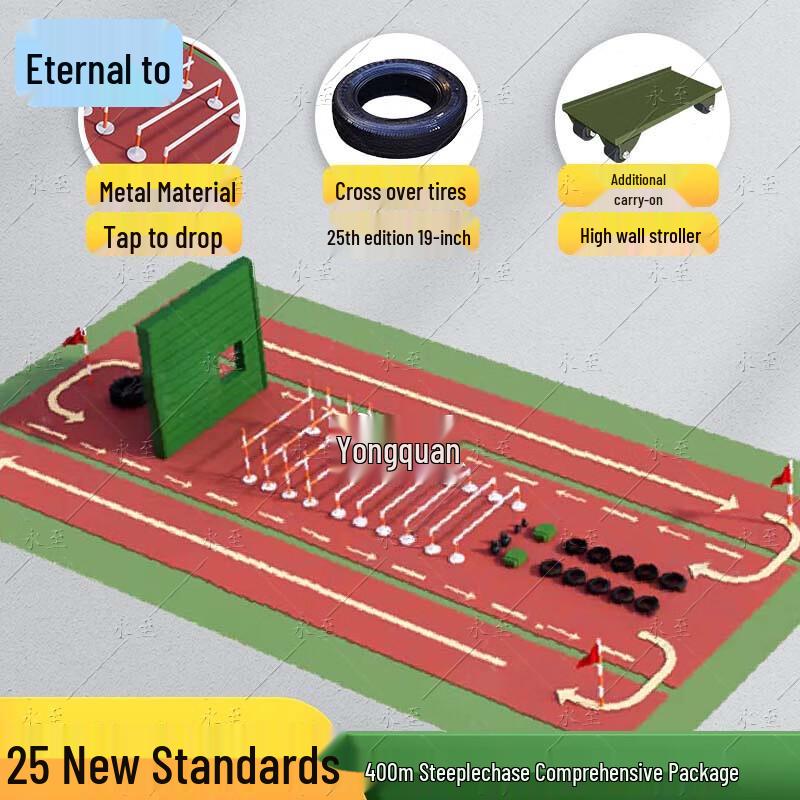 Yongzhi 400M Outdoor Obstacle Training Kit