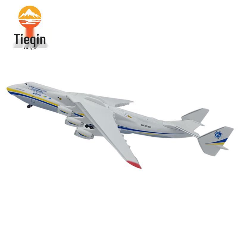Antonov AN-225 Mriya Aircraft Model