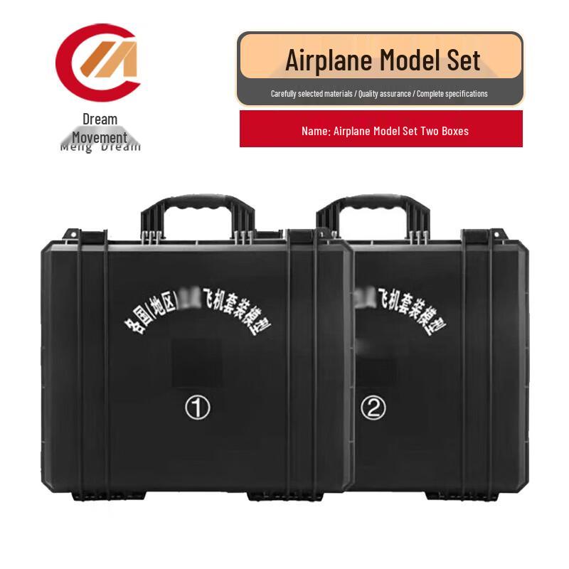 34-Piece Aircraft Model Set