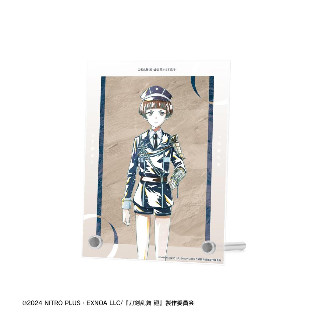 Anime Ranbu Kai Kyoden Burning Hirano Toushirou Touken Ranbu Kai Kyoden Burning Honnoji Ani Art 2nd Edition A6 Acrylic Panel "Touken Honnoji"
