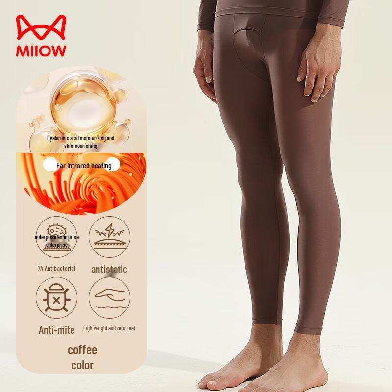 Mao Ren Men's Seamless Hyaluronic Acid Thermal Long Johns