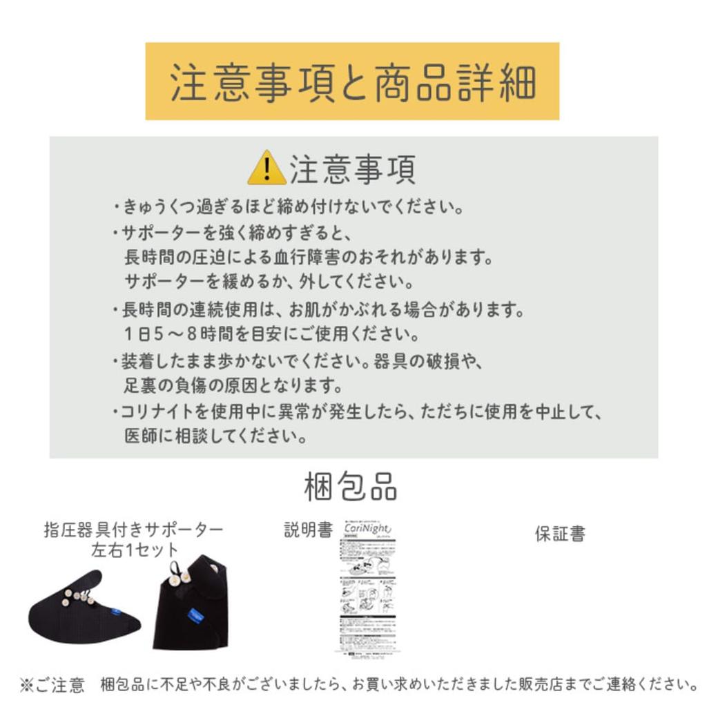 CORINIGHT Foot Reflexology Relieves Stiff Shoulders and Cold Oriental Acupressure Relaxes and Maintains Health Supporter, Sensitivity, Medicine-Style