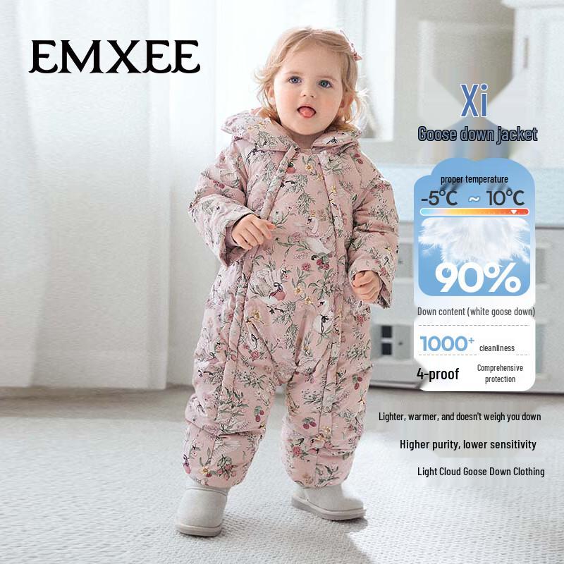EMXEE Baby 90% White Goose Down Winter Jumpsuit