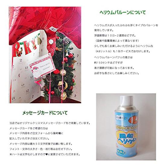 Vánoční dárek Narozeniny 1. narozeniny Gratulace Telegram Lokomotiva Mašinka Tomáš Balónový telegram Párty balón Vánoce s Tomášem