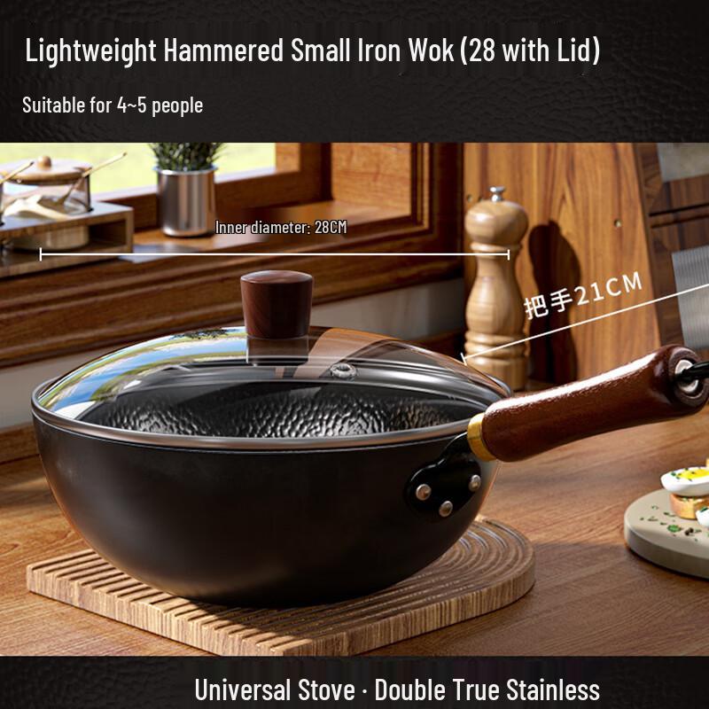 Jian Xiansheng Hammered Flat-Bottom Iron Pan with Lid