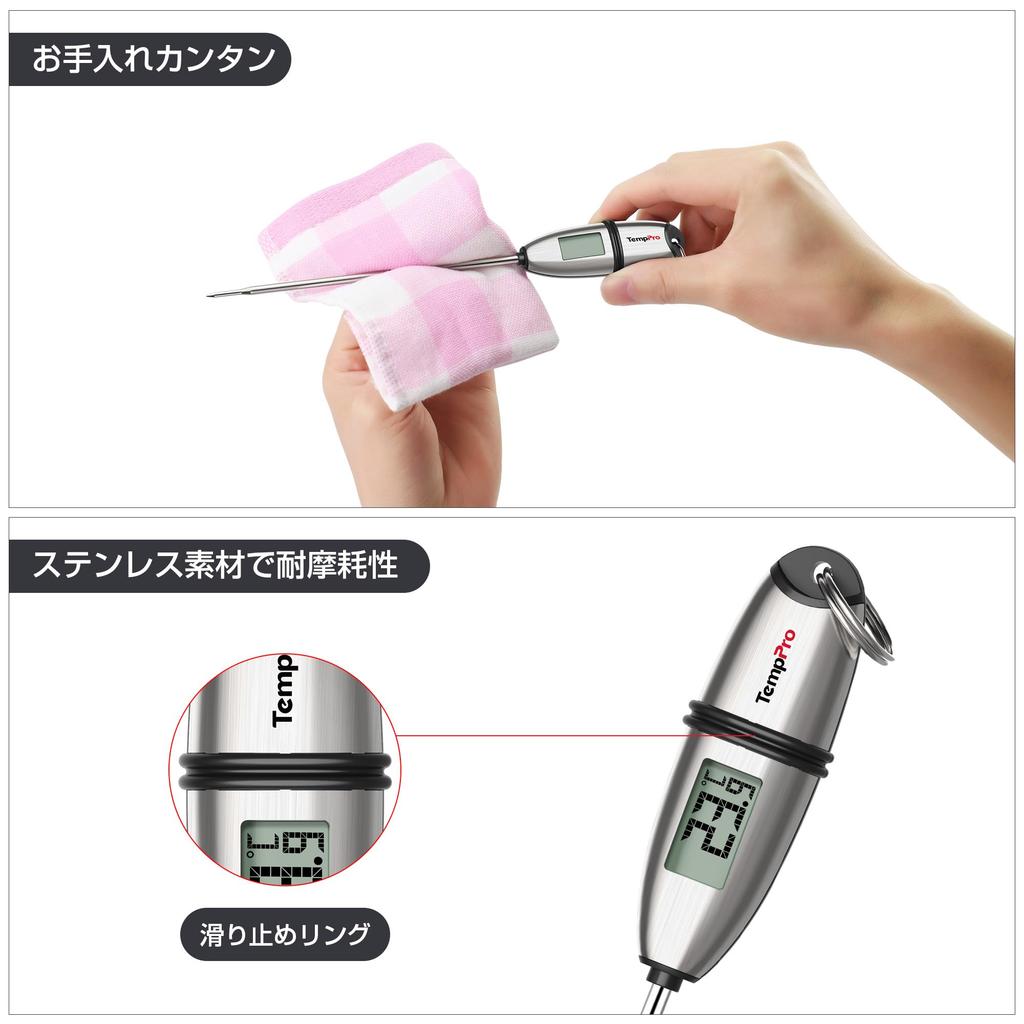 TempPro Digital Cooking Thermometer, Core Temperature Measured, High Temperature Range, for Oil, Deep Frying, Tempura, Meat, Baking, Bread Making,