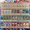 Yu-Gi-Oh! Extra and Double Sleeves Build [Dogmatika Centurion] Deck,