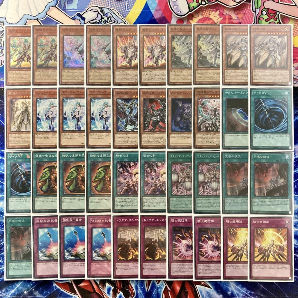 Yu-Gi-Oh! Extra and Double Sleeves Build [Dogmatika Centurion] Deck,